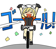 ゴール！