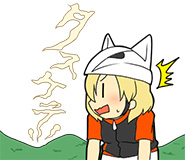 タスケテ